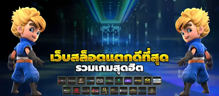 7Zonebet