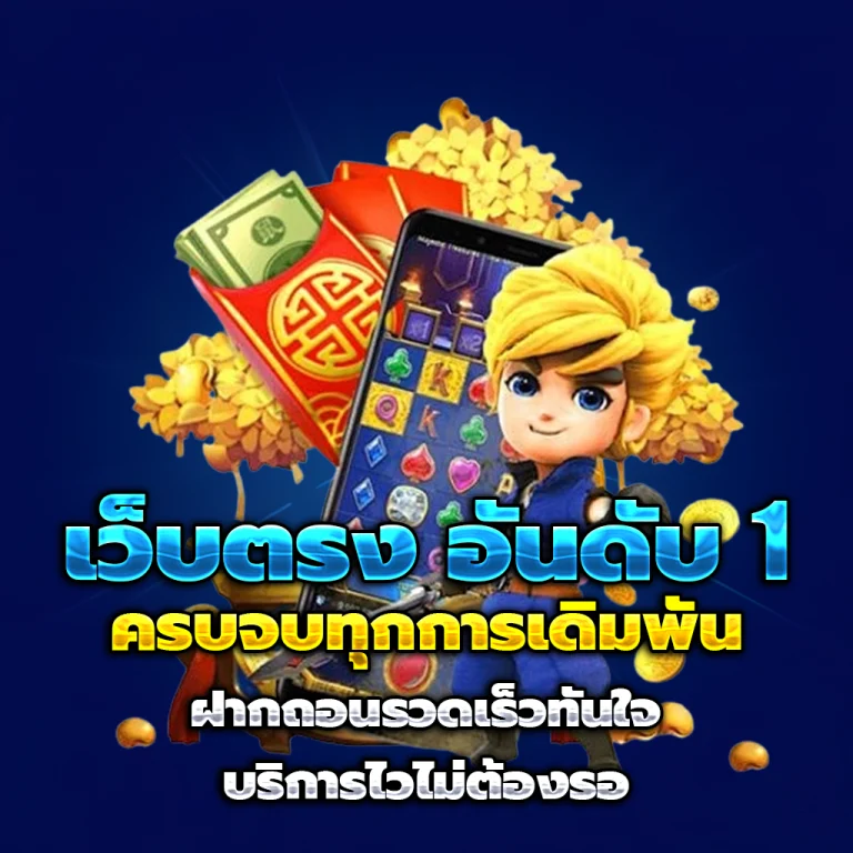 label เครดิตฟรี