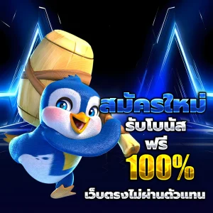 label สล็อต