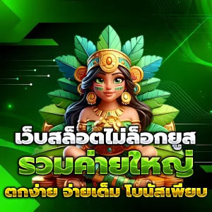 ทางเข้า label